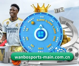 万博体育官网 APP | WANBOSPORTS